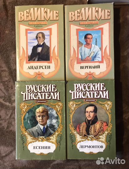 Серия книг по истории России и биографии в романах