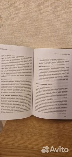 Кето диета джозеф меркола