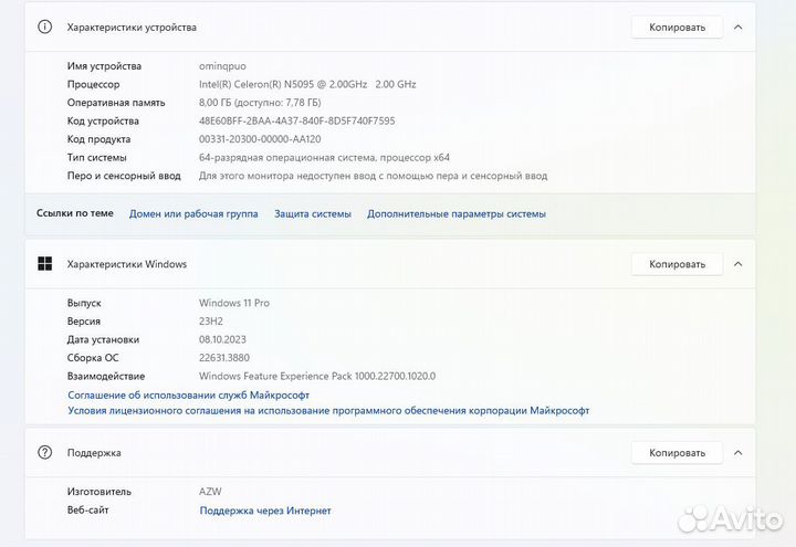 Неттоп Beelink мини компьютер