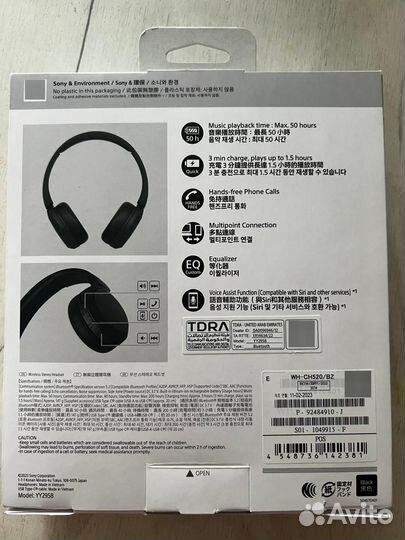 Наушники сони