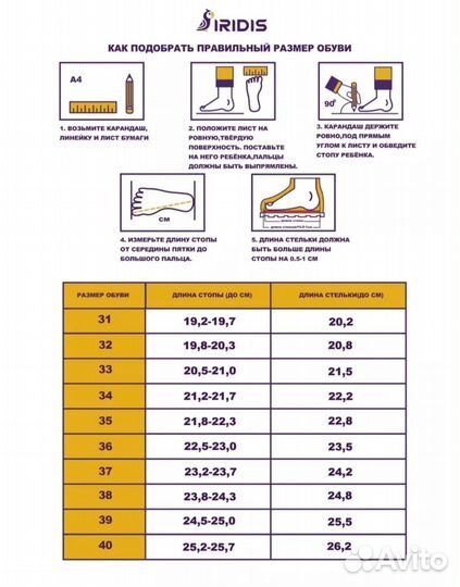 Туфли кожаные синие 33 р