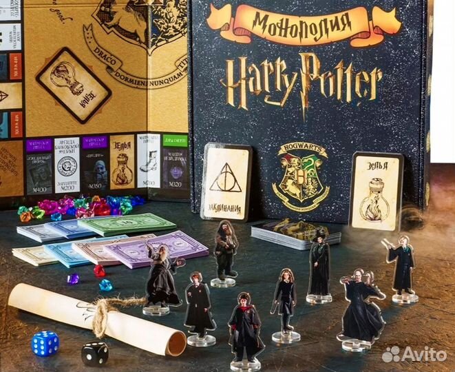 Монополия Гарри Поттер новая