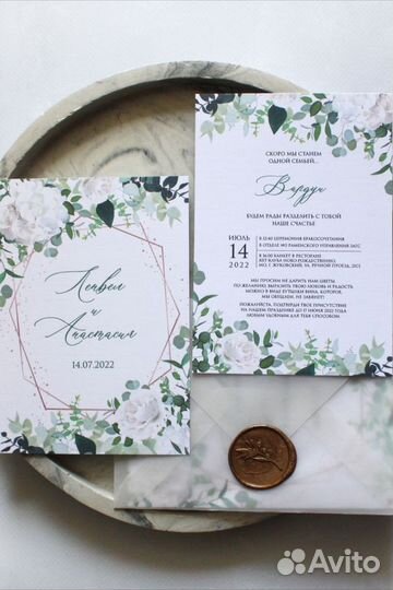 Пригласительные на свадьбу и праздники