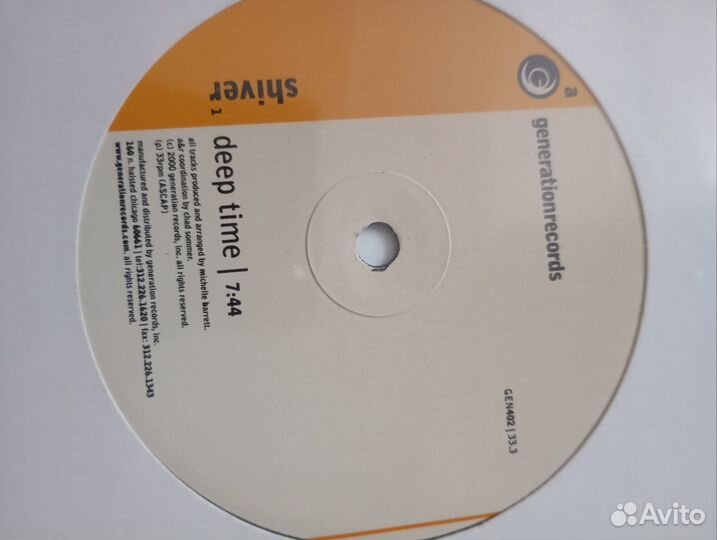 Виниловые пластинки trance