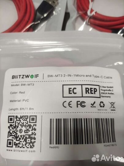 Кабель быстрой зарядки 2в1 BlitzWolf BW-MT3