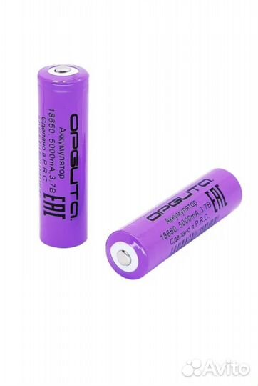 Аккумулятор