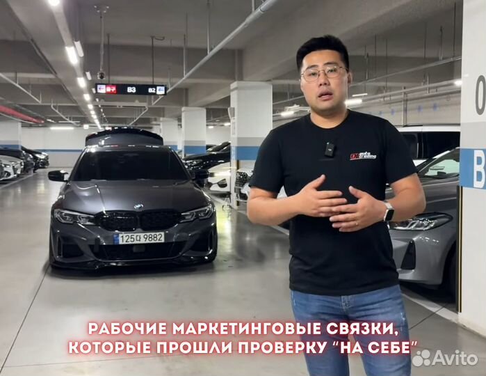 Автобизнес под ключ