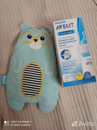Новая бутылочка avent 125 мл + грелка с косточками
