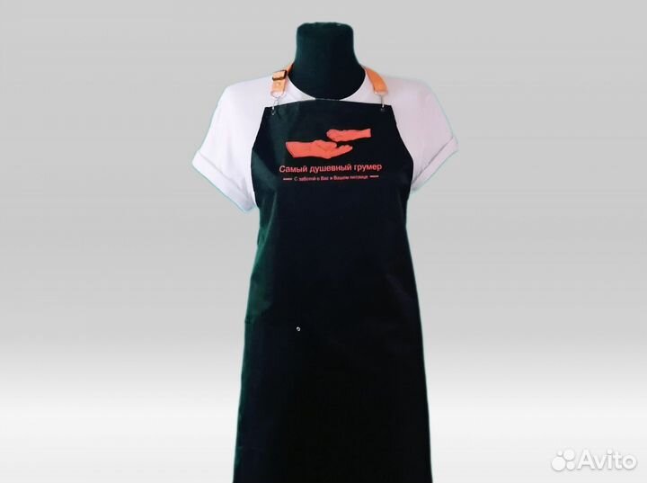 Фартук рабочий