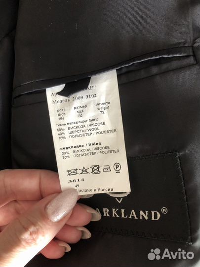 Костюм мужской