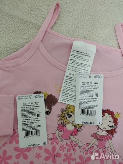 Комплект белья майка и трусики для девочки 86-104