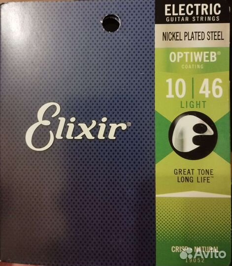 Струны для электрогитары