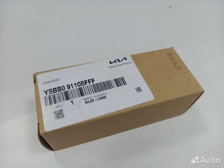 Смазка эур ysbb091105FFF