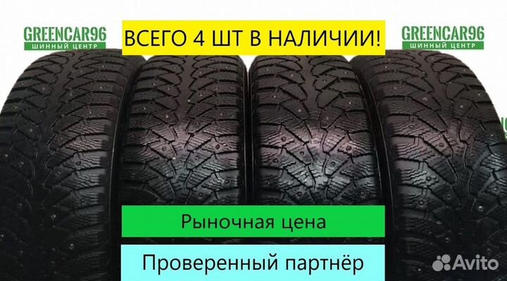 Cordiant Sno-Max 205/55 R16