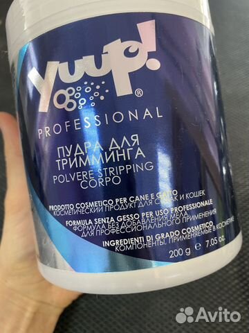 Пудра для тримминга