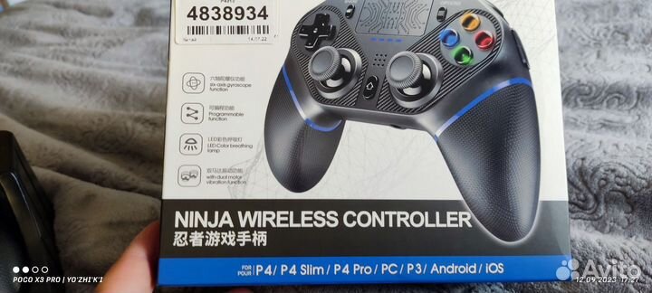 Джойстик, Sony PS4,PS3,Android