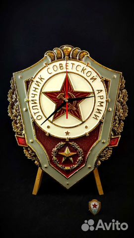 Отличник советской армии