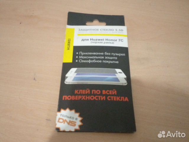 Защитное стекло honor 7c
