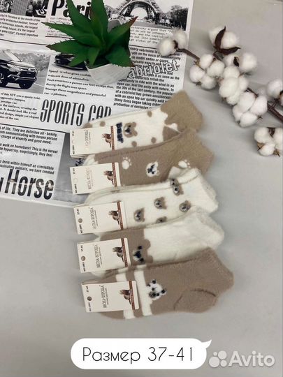 Носки женские норка