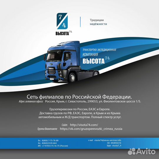 Любые грузоперевозки россия переезды