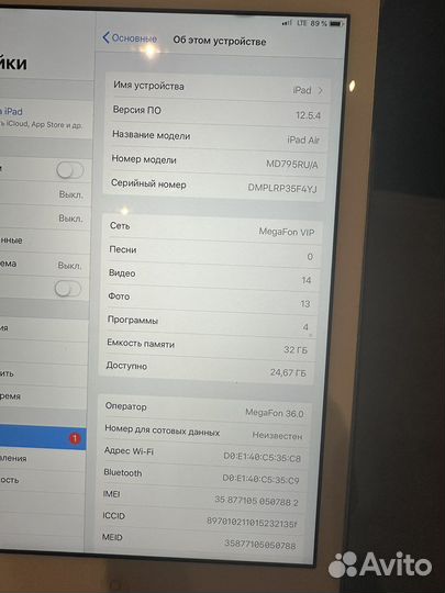 Планшет apple iPad air 4