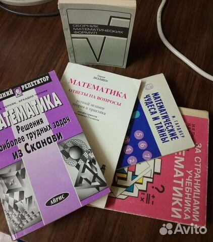 Набор книг по математике для поступающих в вузы