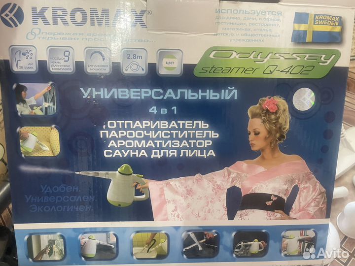 Отпариватель для одежды и не только (новый)