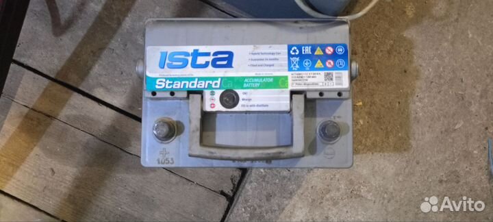 Аккумулятор