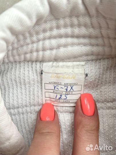 Кимоно дзюдо