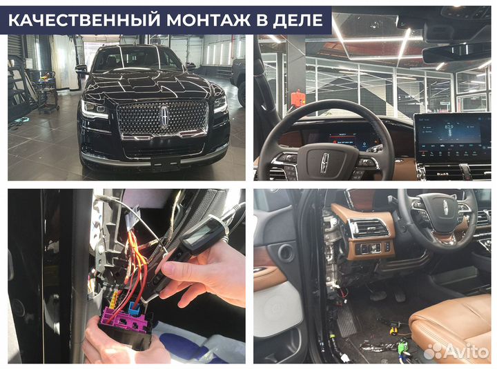 Установка эра глонасс, сДоставкой