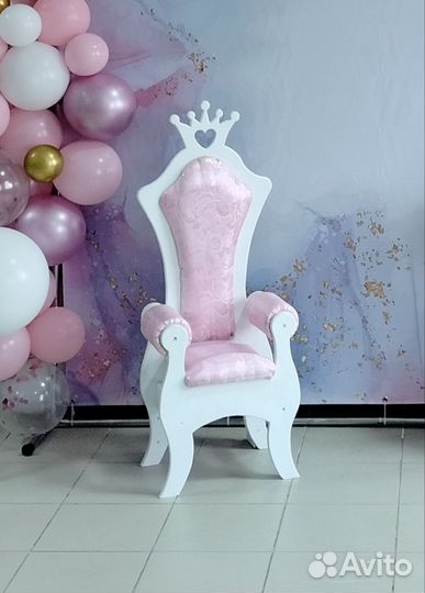 Детский трон для фотозоны