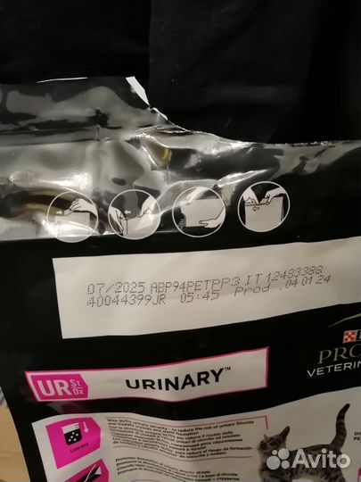 Корм для кошек проплан