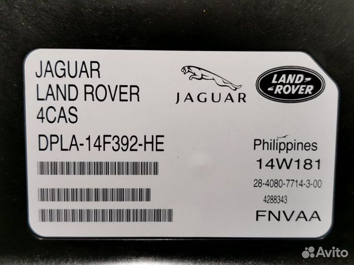 Блок комфорта Land Rover Range Rover Sport 2 3