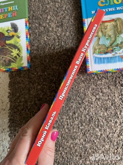 Книги для детей