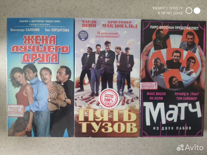 Видеокассеты vhs c кинофильмами 4