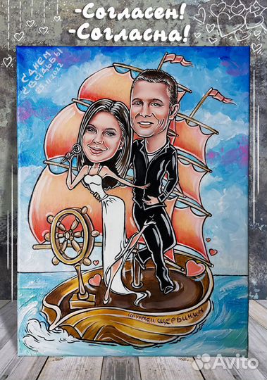 Шарж. Картина - акрил на холсте