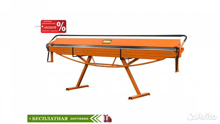 Листогиб ручной Stalex RSM Prof 2000 (на 2 метра)