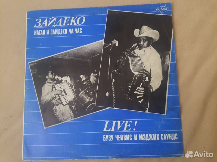 Грампластинки