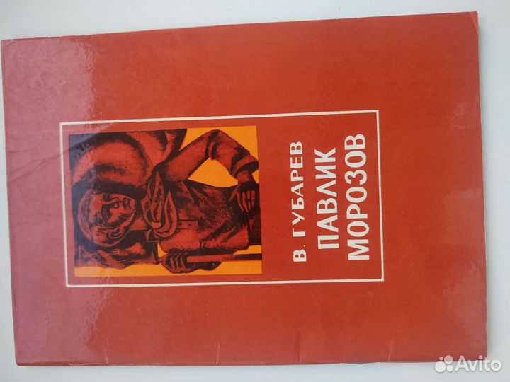 Книги. школьная литература