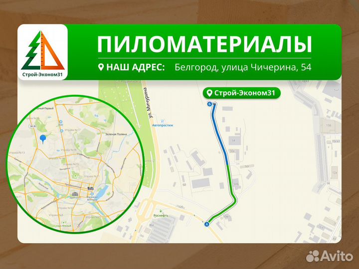 Доска 25*100 / сорт 1