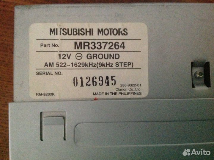 Радио в машину