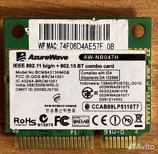 Wi-Fi+BT модуль для ноутбука Broadcom BCM94313hmgb