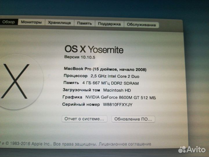 MacBook Pro 15, 2008, 2.5 GHz Intel core 2 Duo