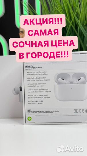 Airpodspro 2(lux) + силиконовый чехол в подарок