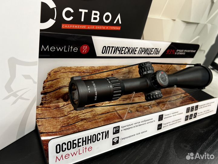 Оптический прицел для охоты MewLite 5-30x56 FFP IR