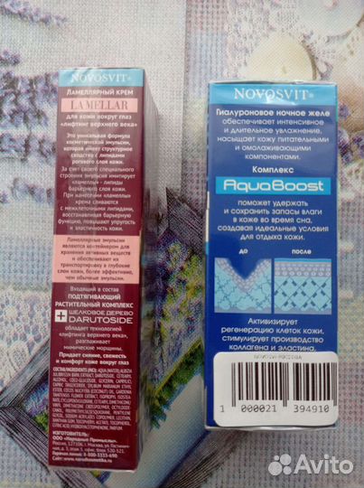 Крема для лица