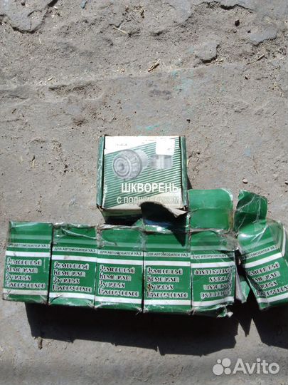 Запчасти УАЗ