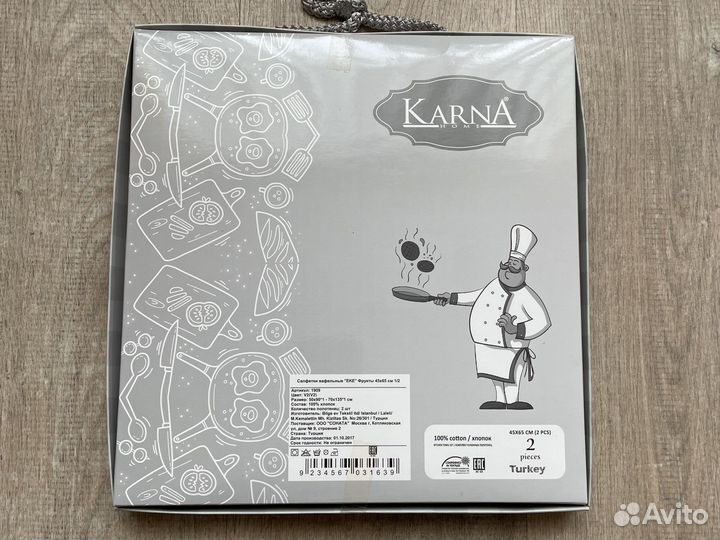 Вафельные полотенца