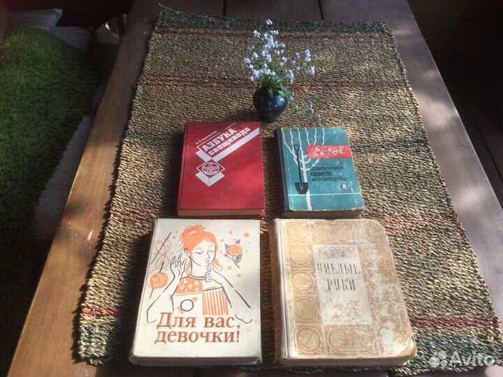 Книги СССР