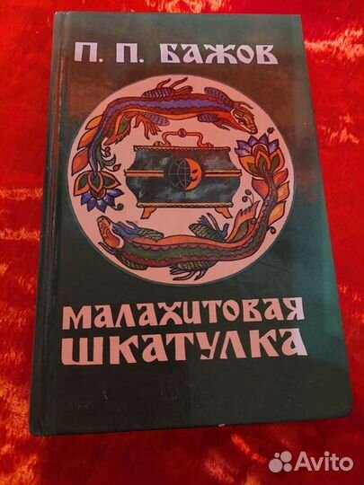 Литература для детей